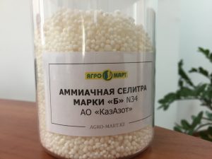 аммиачная селитра