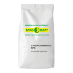 Сульфоаммофос купить в Казахстане